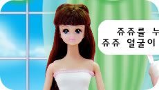 Barbie dress up Jouju